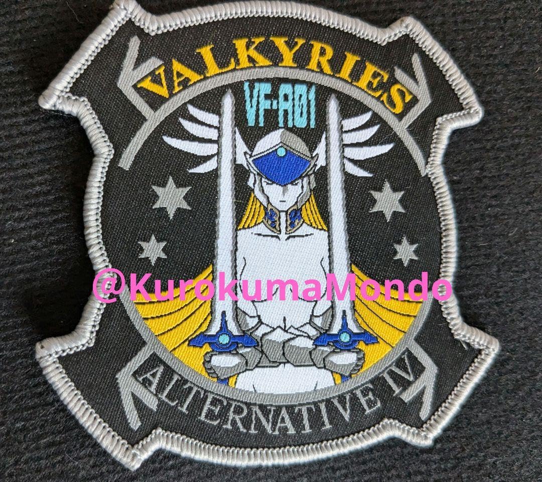 Amazon.co.jp: マブラヴオルタナティブIVアージュVALKYRIES VF-A01士気